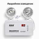 Аварийное освещение LED | Светильник аварийный | Аварийный светильник 220V | Favqulodda yoritish chiroqi