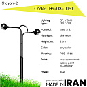 Дорожный фонарь Shayan-2 HS-03-1051