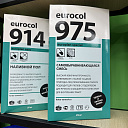 Клей 975 EUROPLAN SPECIAL