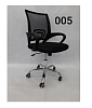 Офисное кресло, модель 005