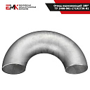 Отвод нержавеющий 180° ТУ 1468-001-17192736-01