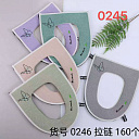 Чехол для унитаза 0245