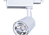Светильник трековый LED D72 CONICAL 10W 3000K WHITE TRACK (TEKL) 174-03900