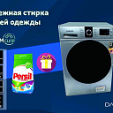 Стиральная машина Daewoo Electronics DWD-ELD1422