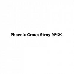 Логотип Phoenix Group Stroy МЧЖ
