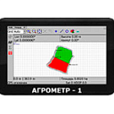 Система измерения площади поля Агроном-1