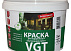 ВДАК Эконом / Стандарт внутрен. 5 / 15 / 25кг