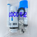 Механизм Coco