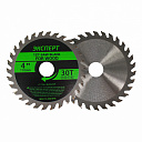 Пильный диск по дереву ЭКСПЕРТ от 110 мм до 300 мм
