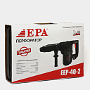 Перфоратор EPA EEP-40-2