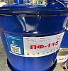 Эмаль ПФ115