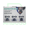 Респираторная маска, антитоксичная и пылезащитная, двойного назначения