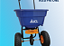 Разбрасыватель удобрений - ACCUPRO One