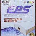 Сливной кнопочный бачок для Чаши Генуя (6)