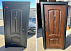 Входные двери