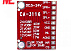 Звуковой цифровой усилитель CA-3116 2X50 Вт