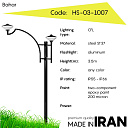 Дорожный фонарь Bahar HS-03-1007