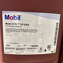 Гидравлическое масло MOBIL DTE 25 ULTRA