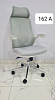 Офисное кресло, модель 162A