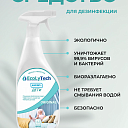 Дезинфицирующее средство для обработки детских игрушек