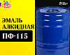 Эмаль ПФ-115 OLECOLOR