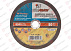 Отрезные диски Луга-Абразив  С НДС 20% 125×1.6