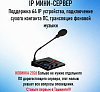 IP мини сервер GEN-9101 N