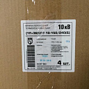 Кабельные муфты переходные (1П+3Б)СПТ-10-150/240 (Б)