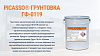 Грунтовка ГФ-0119