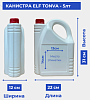 Канистра ELF TONVA - 5лт 0.250кг