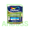 Краска Dulux Easycare Kitchen Matt Light Base Paint Mixing (1 л)
