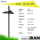 Дорожный фонарь Zhanita HS-05-1074