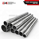 Труба нержавеющая AISI 304