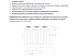 Полутяговые аккумуляторные моноблоки 6В, 210/250 Ач TAB Motion Tabular