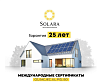 Сетевая солнечная станция SOLARA 8.25 кВт