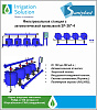 Фильтровальная станция SP-36"-4 песчанный автоматический