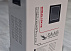 Стабилизатор напряжения SAAB DVR45 - 15KVA Stabilizator 220V SAAB
