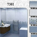 Кафель 7381 (30х45)