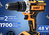 Ударный аккумуляторный шуруповерт DEWALT 48 v с набором