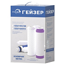 Комплект сменных элементов RO2 для Гейзер Престиж М