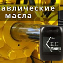 Масло гидравлическое Rosneft OE HLP 32