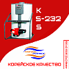 Двухконтурный напольный котел SE-SIRIUS KSS-232