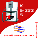 Двухконтурный напольный котел SE-SIRIUS KSS-232