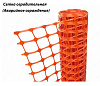 Сетка оградительная