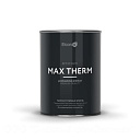 Термостойкая антикоррозийная эмаль Max Therm темный шоколад 0,8кг; 700°С