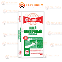 Клей плиточный усиленный Garbus 20 кг