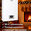 Двухконтурный газовый котел FITSMAN 18кВт