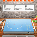 Электрическая настольная плита Vitek, сенсорное управление