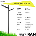 Дорожный фонарь Diana HS-05-1075