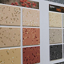 Эко-резиновое полотно